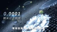 决战“净水”之巅 安吉尔长效反渗透滤芯2.0 VS美国陶氏滤芯正面刚