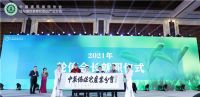 2020家装产业年会 | 遇箭好家居，共铸幸福家！