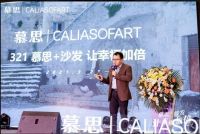 慕思+沙发，让幸福加倍，开启生活美学新体验