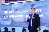 慕思+沙发，让幸福加倍，开启生活美学新体验