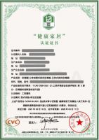 发展绿色经济 全国健康家居产业联盟助推产业升级
