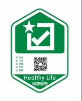 发展绿色经济 全国健康家居产业联盟助推产业升级