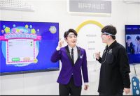 海尔智慧屏在2021AWE现场能用意念拔河比赛