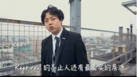 编歌曲、说rap，这届链家经纪人果真不一样