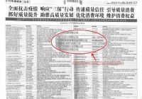 3·15权威认证，欧斯宝荣获中质检协会三项大奖！