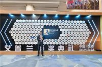 ASKO微蒸烤一体机荣秉2021AWE艾普兰优秀产品奖
