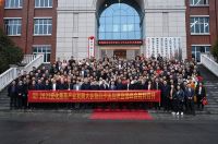 促推企业转型升级 白沙溪茶厂“刘仲华院士工作站”正式揭牌