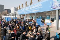 提振礼业市场，北京礼品展近8年最大规模盛会震撼开幕