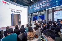 AWE2021展会直击|  3M“全净系列”空气净化器全球首发！以先导科技，智敬未来！