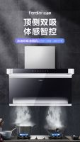 法迪欧厨卫家装节完美收官，新品集成灶C1为爱守护家的味道