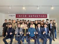 对话| 严剑辉：打造方太与上海装企、设计师的合作生态链，点亮更多幸福家