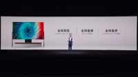 诠释中国科技实力，TCL任CMMA Mini LED背光专委会组长单位