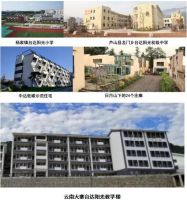 31日，云上见！2021台达杯国际太阳能建筑设计竞赛即将启动