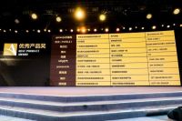 国际高端家电gorenje荣获2021AWE艾普兰优秀产品奖