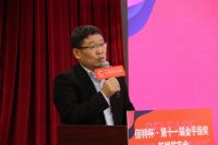 佰特杯 · 2021金手指奖新闻发布会在穗举行