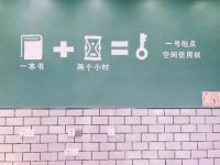 生活+盒子=？先来问问盒子社区主理人吧！