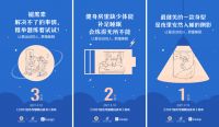 在全民关注的321世界睡眠日：慕思凭什么躺赢“出圈”？