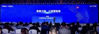 谁能拿下通往智慧家庭的“新船票”？