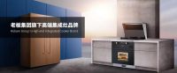 相信品牌的力量！“老板驾到”——金帝春季招商会取得圆满成功