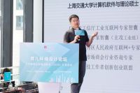 育儿环境设计论坛暨《2020中国育儿环境白皮书》发布会27日正式举行