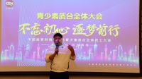 艺术校园-2021第一季“小荷花”全国启动仪式在京召开