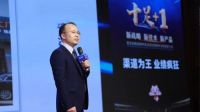 定制家居十大品牌雪宝2020全国经销商年会圆满举办