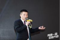 造易获得阿里巴巴投资 共建家居同源一体新制造生态