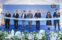 “浴”见王者，百年Roca再拓商业版图！Roca南京金陵国际家居旗舰店盛装启幕！