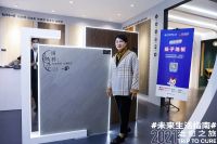 双展齐发 焕新绽放——扬子地板中国建博会、DOMOTEX地材展完美收官！