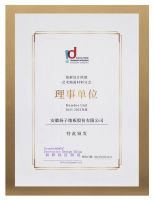 双展齐发 焕新绽放——扬子地板中国建博会、DOMOTEX地材展完美收官！