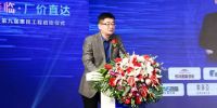 好家居联盟第九届惠民工程荣耀启动