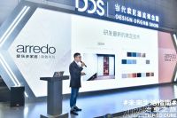 爱乐多家居：让内在艺术创领当代艺术生活！