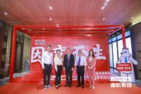 来了丨迪欧集团携手财经大咖叶檀掀起商用家具2.0时代！