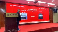 绽放2021，与大牌同行，——大品牌新品发布招商会圆满结束