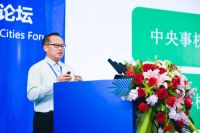 2021健康人居与未来城市国际论坛在西安召开