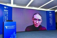 2021健康人居与未来城市国际论坛在西安召开