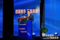 蓄势起，赢未来—金凯德集团2021第十五届营销峰会完美落幕
