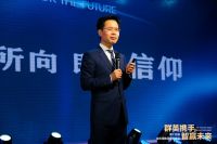 蓄势起，赢未来—金凯德集团2021第十五届营销峰会完美落幕