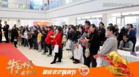 月星金盛2城4店联动，百万规模，开启家居行业新篇章！