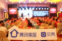 品类冠军，专业取胜 | 欧帝洁2021合作商发展大会暨超级单品发布会圆满举行