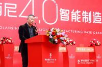 窗造新势能，智造新未来|罗兰西尼4.0智能制造新基地盛大启幕！