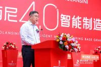窗造新势能，智造新未来|罗兰西尼4.0智能制造新基地盛大启幕！