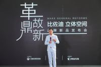 定制展|定制与装配的碰撞，风鸟旗下“立体空间”产品首发，引领装配式装修