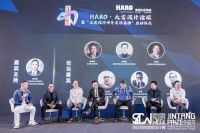 HARO·大宅设计论坛暨“大宅设计师年度精英榜”启动仪式成功举办！