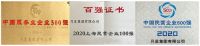 阳春三月万物生 家居双强同发声