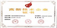 2021艺涂泥新品发布盛典取得圆满成功