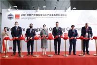 CIFM / interzum guangzhou广州开幕 聚焦全球家具贸易新风向