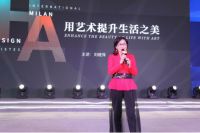 华浔品味装饰旗下HA艺墅设计院成功举行品牌升级发布会