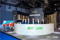 2021中国建博会（上海）,三棵树小森以科技创美生活!