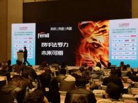突出贡献企业！法罗力斩获殊荣！